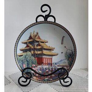Forbidden City Imperial Jing Porcelain Plate Palace Museum 1990 Flying Kites